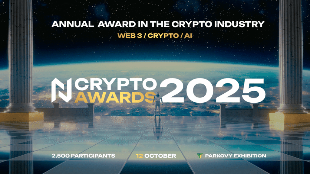 NCrypto Awards